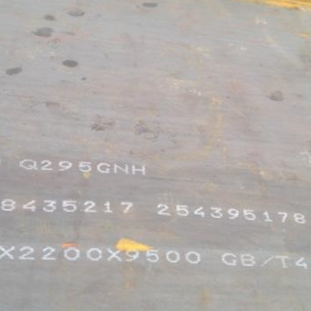 东源Q235NHB耐候板
